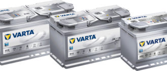 Varta Silber dynamisch