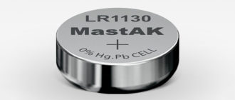 LR1130